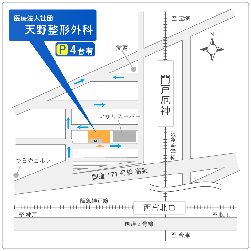 天野整形 地図